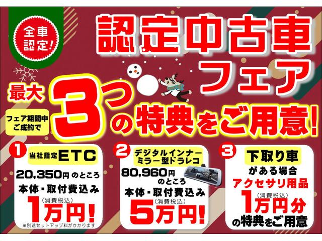 タント カスタムＲＳ　保証　新車保証・まごころ保証　１年間・走行距離無制限付き（2枚目）