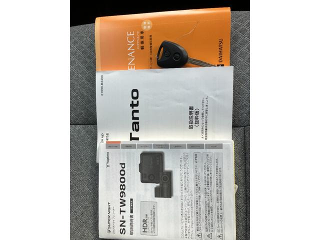 タント Ｌ　保証　まごころ保証　１年間・走行距離無制限付き（30枚目）