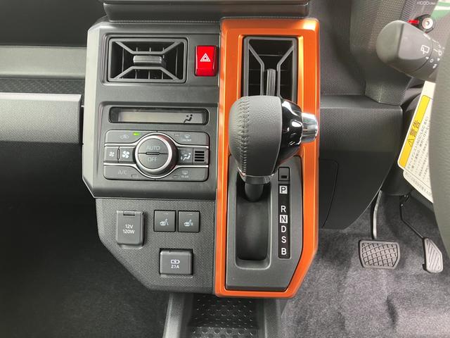 タフト Ｇターボ　届け出済み未使用車　保証　新車保証・まごころ保証　１年間・走行距離無制限付き（10枚目）