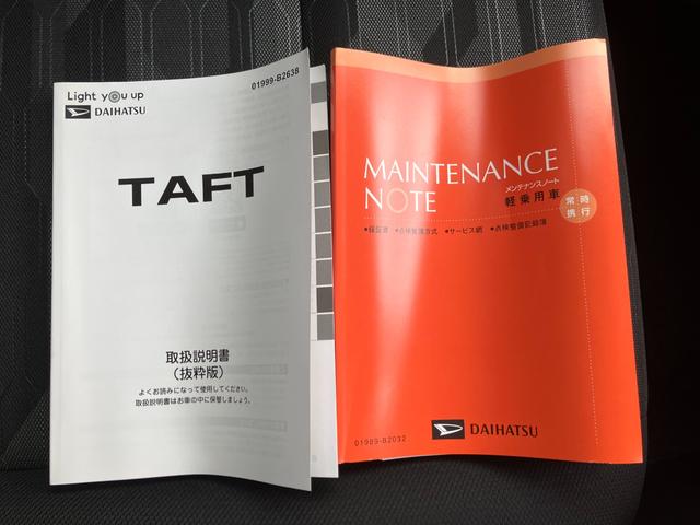 タフト Ｇターボ　届け出済み未使用車　保証　新車保証・まごころ保証　１年間・走行距離無制限付き（38枚目）