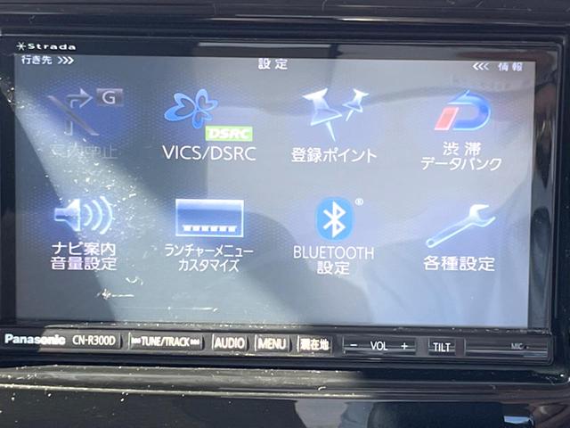 スペーシアカスタム ＸＳ　電動スライドドア　７インチナビ　ＥＴＣ　Ｂｌｕｅｔｏｏｔｈ　ＣＤ　ＤＶＤ　フルセグ　スマートキー　ＨＩＤヘッドライト　オートライト　オートエアコン　革巻きステアリング　純正１４インチアルミホイール（22枚目）