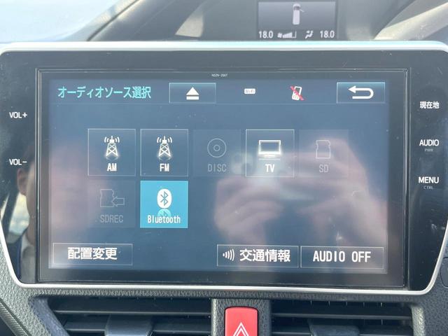 ヴォクシー ZS 衝突軽減 両側電動スライドドア 純正10インチナビ Bluetooth バックカメラ ETC フルセグTV クルーズコントロール LEDヘッドライト LEDフォグランプ オートライト オートエアコン(27枚目)