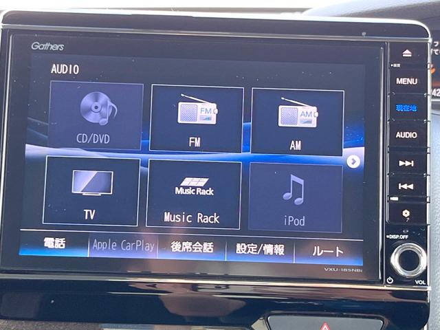 Ｎ－ＢＯＸカスタム Ｇ・Ｌターボホンダセンシング　純正８インチナビ　両側電動ドア　バックカメラ　衝突被害軽減システム　レーダークルーズ　ハーフレザーシート　ドラレコ　スマートキー　ＬＥＤヘッド　ビルトインＥＴＣ　オートライト　オートエアコン（23枚目）