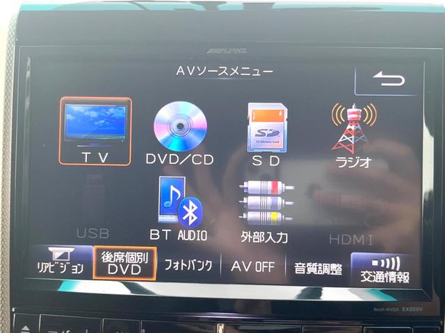 ヴェルファイア ２．４Ｚ　ゴールデンアイズＩＩ　両側電動ドア　ＳＤナビ　バックカメラ　禁煙車　電動リアゲート　ハーフレザーシート　ドラレコ　コーナーセンサー　スマートキー　ＨＩＤヘッド　ビルトインＥＴＣ　クルコン　オートライト　デュアルエアコン（43枚目）