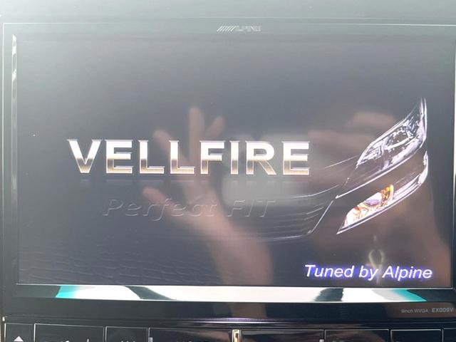 ヴェルファイア ２．４Ｚ　ゴールデンアイズＩＩ　両側電動ドア　ＳＤナビ　バックカメラ　禁煙車　電動リアゲート　ハーフレザーシート　ドラレコ　コーナーセンサー　スマートキー　ＨＩＤヘッド　ビルトインＥＴＣ　クルコン　オートライト　デュアルエアコン（45枚目）