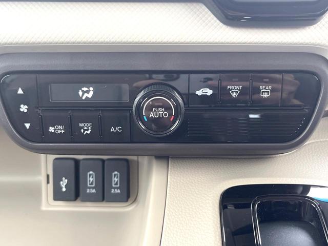 N-BOX G・Lターボホンダセンシング 両側電動ドア 純正SDナビ バックカメラ 衝突被害軽減システム レーダークルーズ ドラレコ コーナーセンサー スマートキー LEDヘッド ナビ連動ETC オートライト オートエアコン(9枚目)