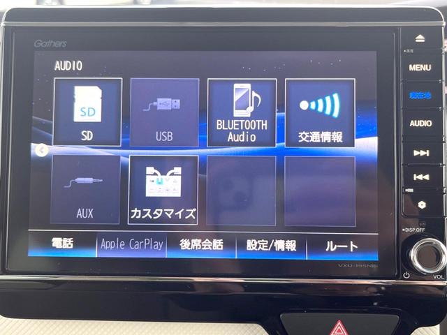 N-BOX G・Lターボホンダセンシング 両側電動ドア 純正SDナビ バックカメラ 衝突被害軽減システム レーダークルーズ ドラレコ コーナーセンサー スマートキー LEDヘッド ナビ連動ETC オートライト オートエアコン(42枚目)