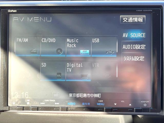 ステップワゴンスパーダ Ｚ　クールスピリット　両側電動ドア　純正ＳＤナビ　バックカメラ　ハーフレザーシート　ＨＩＤヘッド　ビルトインＥＴＣ　クルコン　純正１７インチアルミ　オートエアコン　ＣＤ　ＤＶＤ再生　フルセグ（36枚目）