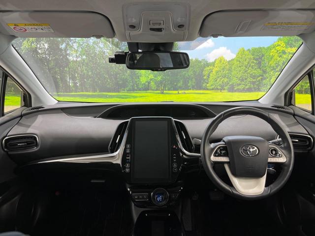 Aプレミアム ワンオーナー 禁煙車 モデリスタ 11型メーカーナビ レーダークルーズコントロール 本革シート Bluetooth再生 バックカメラ フルセグ ETC2.0 LEDヘッドライト LEDフォグ(2枚目)