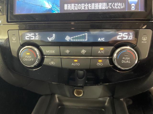 20X ハイブリッド 禁煙車 サンルーフ 9インチメーカーナビ 全周位カメラ フルセグTV Bluetooth再生 ETC パワーバックドア LEDヘッドライト LEDフォグライト デジタルインナーミラー レーンアシスト(41枚目)