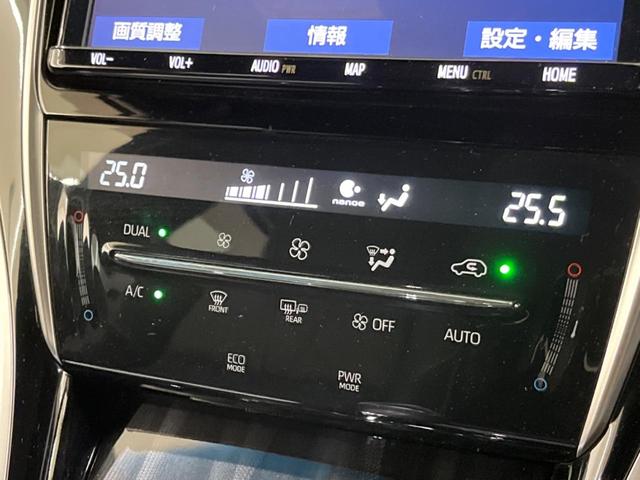 プレミアム　禁煙車　純正９型ＳＤナビ　Ｂｌｕｅｔｏｏｔｈ再生　フルセグＴＶ　バックカメラ　ハーフレザーシート　レーダークルーズコントロール　ＬＥＤヘッド　クリアランスソナー　オートハイビーム　スマートキー(37枚目)