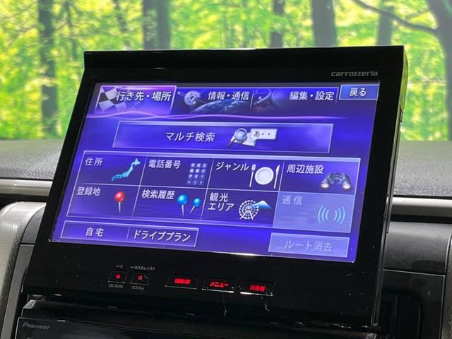 ３．５Ｚ　禁煙車　ＨＤＤナビ　フルセグＴＶ　Ｂｌｕｅｔｏｏｔｈ再生　両側電動スライドドア　クルーズコントロール　クリアランスソナー　電動格納ミラー　２０インチアルミ　ダブルエアコン　オートエアコン(49枚目)