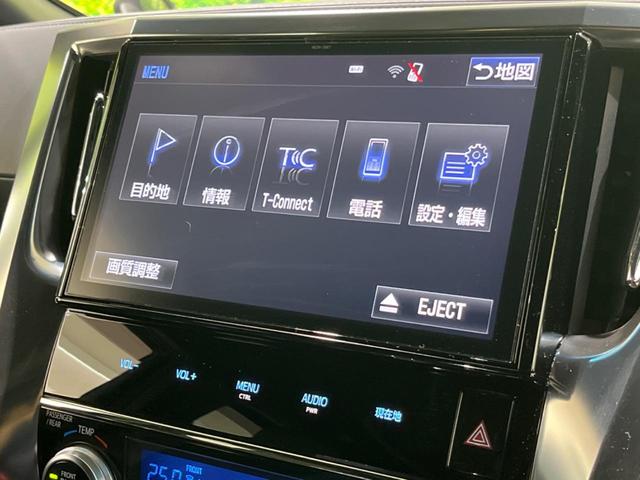 ２．５Ｓ　Ａパッケージ　タイプブラック　禁煙車　純正１０型ナビ　後席モニター　Ｂｌｕｅｔｏｏｔｈ　フルセグ　バックカメラ　ＥＴＣ　ハーフレザーシート　クルコン　ＬＥＤヘッド　スマートキー　両側電動スライドドア　クリアランスソナー(39枚目)