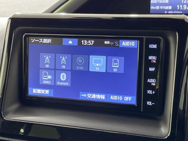 ＺＳ　煌ＩＩ　禁煙車　純正ＳＤナビ　後席モニター　バックカメラ　Ｂｌｕｅｔｏｏｔｈ　フルセグＴＶ　ＥＴＣ　トヨタセーフティ　レーンアシスト　オートハイビーム　クルーズコントロール　両側電動スライド　１６インチＡＷ(35枚目)