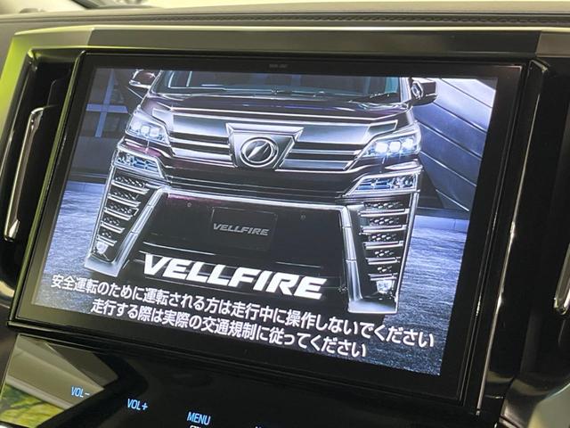 ２．５Ｚ　Ｇエディション　純正ナビ　後席モニター　Ｂｌｕｅｔｏｏｔｈ　フルセグＴＶ　トヨタセーフティ　レーンアシスト　バックカメラ　ＣＤ／ＤＶＤ　シートエアコン　両側電動スライドドア　電動リアゲート　パワーシート　ＥＴＣ(4枚目)