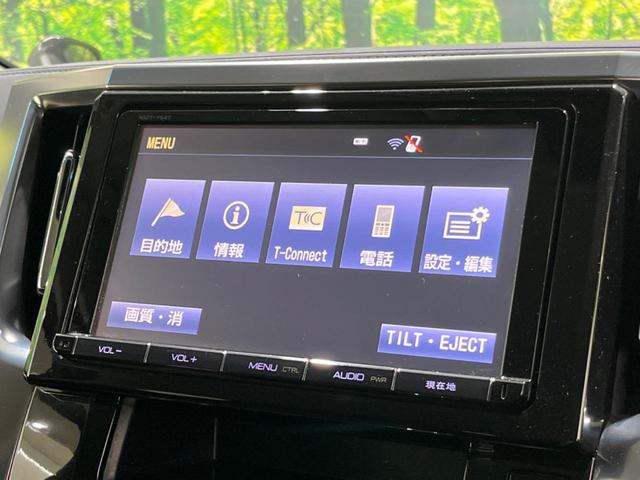 ヴェルファイア ２．５Ｚ　禁煙車　純正９型ＳＤナビ　後席モニター　Ｂｌｕｅｔｏｏｔｈ再生　フルセグ　バックカメラ　両側電動スライドドア　ＬＥＤヘッドライト　クリアランスソナー　ダブルエアコン　ドアバイザー　電動格納ミラー（39枚目）