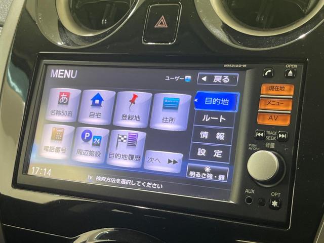 Ｘ　ＤＩＧ－Ｓ　禁煙車　純正ＳＤナビ　フルセグＴＶ　ＥＴＣ　電動格納ミラー　アイドリングストップ　スマートキー　ドアバイザー　オートエアコン　Ｗエアバッグ　ＣＤ／ＤＶＤ再生可　トラクションコントロール(34枚目)