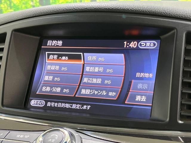 ２５０ハイウェイスター　禁煙車　メーカーナビ　後席モニター　全周囲カメラ　Ｂｌｕｅｔｏｏｔｈ再生　フルセグ　ＥＴＣ　ハーフレザーシート　両側スライド片側電動ドア　ＨＩＤヘッド　オートライト　ダブルエアコン　ドアバイザー(42枚目)