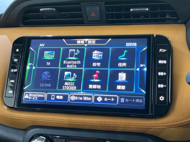 キックス Ｘ　ツートーンインテリアエディション　禁煙車　純正９型ＳＤナビ　全周囲カメラ　ステアリングヒーター　Ｂｌｕｅｔｏｏｔｈ再生　フルセグ　シートヒーター　ドラレコ２ＣＨ　ハーフレザーシート　ＬＥＤヘッド　クリアランスソナー　スマートキー（37枚目）