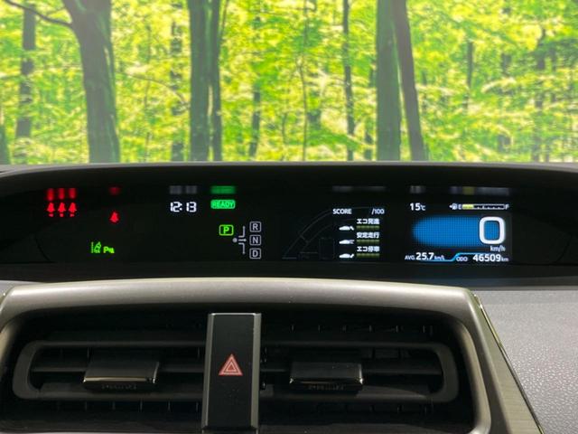 Ｓツーリングセレクション・ブラックエディション　禁煙車　純正９型ＳＤナビ　全周囲カメラ　Ｂｌｕｅｔｏｏｔｈ再生　ドラレコ　フルセグ　シートヒーター　ＬＥＤヘッド　レーダークルーズコントロール　オートハイビーム　クリアランスソナー　スマートキー(36枚目)