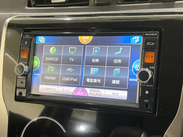 デイズ ハイウェイスター　Ｇ　禁煙車　純正ナビ　全周囲カメラ　Ｂｌｕｅｔｏｏｔｈ再生　ＥＴＣ　ＬＥＤヘッドライト　ドライブレコーダー　オートライト　革巻きステアリング　１５インチ純正アルミホイール　フォグライト　黒色シート（34枚目）