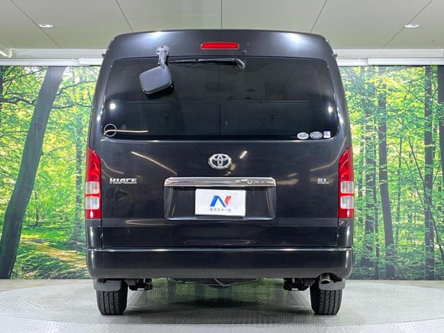 ハイエースワゴン ＧＬ　片側電動スライドドア　ＳＤナビ　バックカメラ　禁煙車　オートライト　純正１５インチアルミ　ＤＶＤ再生　フルセグ　キーレス　オートエアコン　電動格納ミラー　ドアバイザー（16枚目）