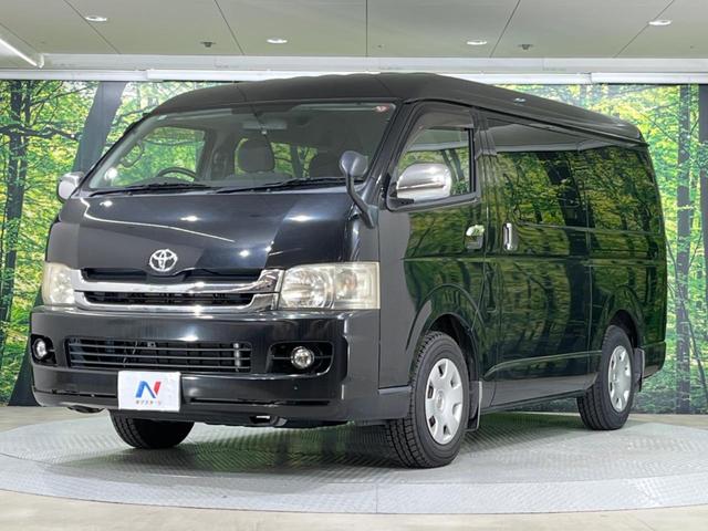 ハイエースワゴン ＧＬ　片側電動スライドドア　ＳＤナビ　バックカメラ　禁煙車　オートライト　純正１５インチアルミ　ＤＶＤ再生　フルセグ　キーレス　オートエアコン　電動格納ミラー　ドアバイザー（28枚目）