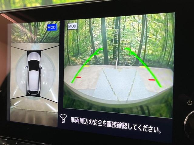 オーラ Ｇ　レザーエディション　禁煙車　純正９型ナビ　全周囲カメラ　エマージェンシーブレーキ　プロパイロット　オートマチックハイビーム　ＬＥＤヘッド／フォグ　ＥＴＣ　Ｂｌｕｅｔｏｏｔｈ　フルセグ　ＢＯＳＥサウンド（4枚目）