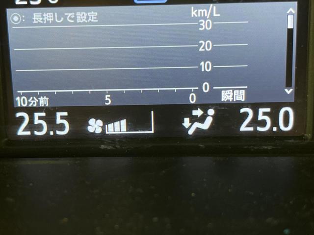 ヴォクシー ＺＳ　煌ＩＩＩ　禁煙車　後席モニター　純正１０型ナビ　バックカメラ　両側電動スライド　トヨタセーフティ　オートマチックハイビーム　車線逸脱警報　クルーズコントロール　ＥＴＣ　Ｂｌｕｅｔｏｏｔｈ　フルセグ（32枚目）