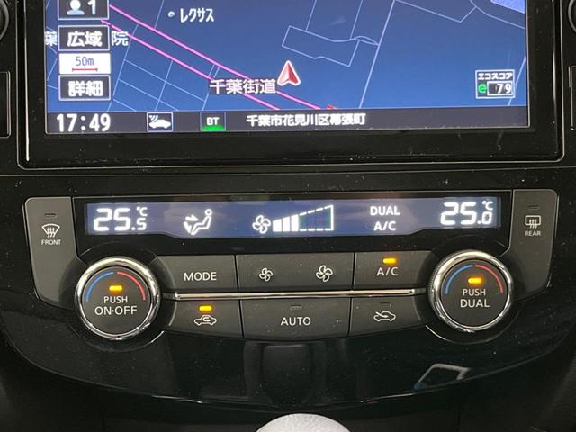 エクストレイル ２０Ｘｉ　ハイブリッド　禁煙車　純正９型ナビ　全周囲カメラ　エマージェンシーブレーキ　プロパイロット　車線逸脱警報　クリアランスソナー　ＬＥＤヘッド／フォグ　ＥＴＣ　Ｂｌｕｅｔｏｏｔｈ　フルセグ　デジタルインナーミラー（32枚目）