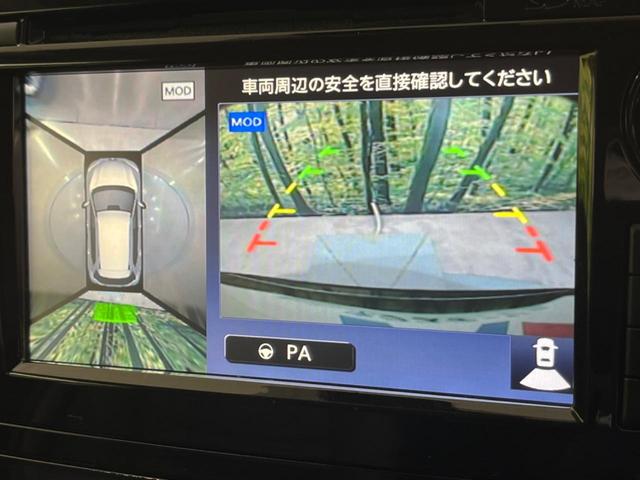 エクストレイル ２０Ｘ　ハイブリッド　エマージェンシーブレーキＰ　４ＷＤ　ＳＤナビ　全周囲カメラ　衝突被害軽減システム　禁煙車　電動リアゲート　コーナーセンサー　スマートキー　ＬＥＤヘッド　クルコン　車線逸脱警報　オートライト　デュアルエアコン（4枚目）