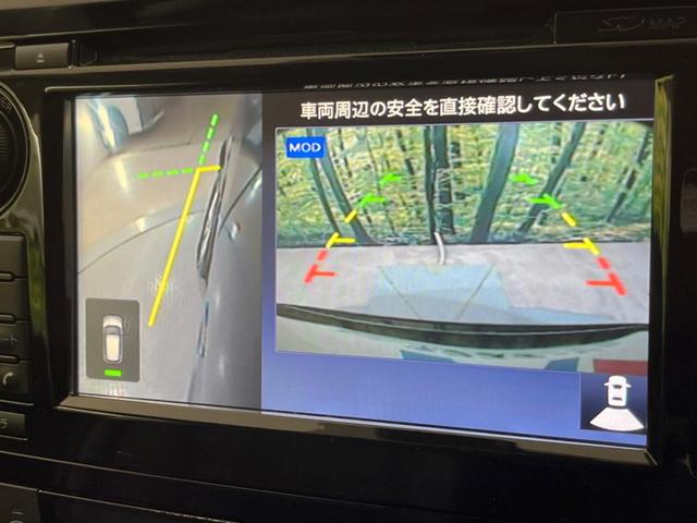 エクストレイル ２０Ｘ　ハイブリッド　エマージェンシーブレーキＰ　４ＷＤ　ＳＤナビ　全周囲カメラ　衝突被害軽減システム　禁煙車　電動リアゲート　コーナーセンサー　スマートキー　ＬＥＤヘッド　クルコン　車線逸脱警報　オートライト　デュアルエアコン（47枚目）
