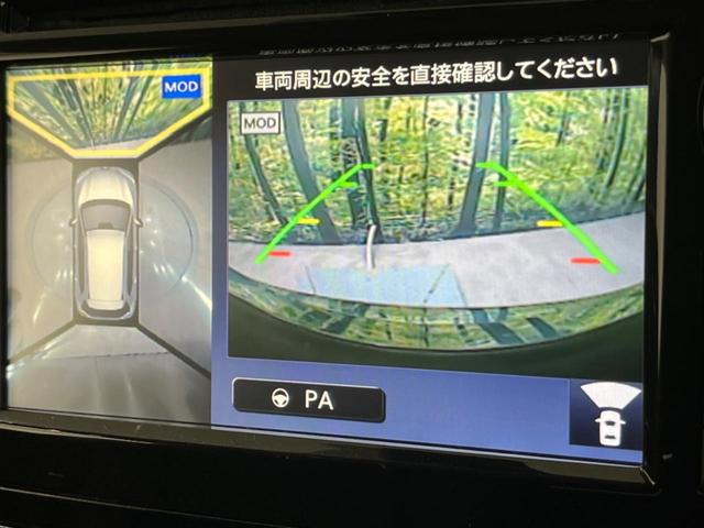 エクストレイル ２０Ｘ　ハイブリッド　エマージェンシーブレーキＰ　４ＷＤ　ＳＤナビ　全周囲カメラ　衝突被害軽減システム　禁煙車　電動リアゲート　コーナーセンサー　スマートキー　ＬＥＤヘッド　クルコン　車線逸脱警報　オートライト　デュアルエアコン（61枚目）