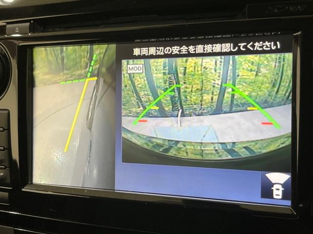 エクストレイル ２０Ｘ　ハイブリッド　エマージェンシーブレーキＰ　４ＷＤ　ＳＤナビ　全周囲カメラ　衝突被害軽減システム　禁煙車　電動リアゲート　コーナーセンサー　スマートキー　ＬＥＤヘッド　クルコン　車線逸脱警報　オートライト　デュアルエアコン（62枚目）
