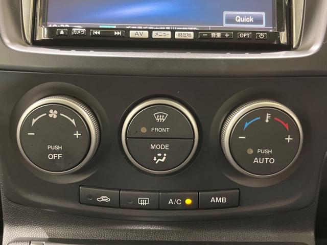 プレマシー ２０Ｓ　両側電動ドア　純正ＳＤナビ　禁煙車　ドラレコ　スマートキー　ＬＥＤヘッド　ＥＴＣ　オートライト　オートエアコン　純正１７インチアルミ　ＣＤ　ＤＶＤ再生　地デジ（5枚目）