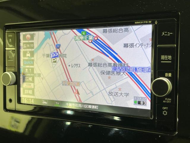 セレナ ハイウェイスター　Ｖセレクション　両側電動ドア　純正ＳＤナビ　衝突被害軽減システム　禁煙車　スマートキー　ＬＥＤヘッド　ＥＴＣ　クルコン　車線逸脱警報　オートライト　オートエアコン　純正１６インチアルミ　リアエアコン（64枚目）