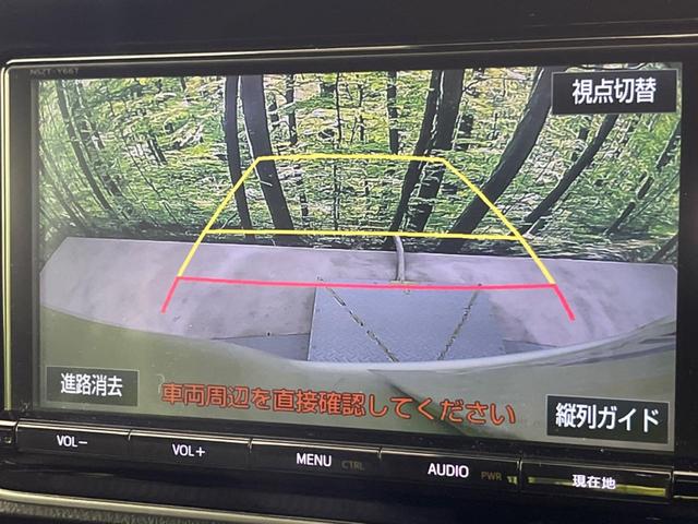 ヴォクシー ハイブリッドＺＳ　煌　禁煙車　純正９型ナビ　バックカメラ　両側電動ドア　衝突軽減　オートマチックハイビーム　クルーズコントロール　車線逸脱警報　シートヒーター　ＥＴＣ　Ｂｌｕｅｔｏｏｔｈ　フルセグ　ＬＥＤヘッド（4枚目）