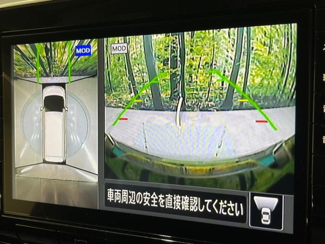 セレナ ｅ－パワー　ハイウェイスターＶ　アーバンクロム　禁煙車　純正１０型ナビ　全周囲カメラ　両側電動スライド　プロパイロット　エマージェンシーブレーキ　クリアランスソナー　ＬＥＤヘッド／フォグ　ＥＴＣ　Ｂｌｕｅｔｏｏｔｈ　フルセグ　純正１６インチＡＷ（4枚目）