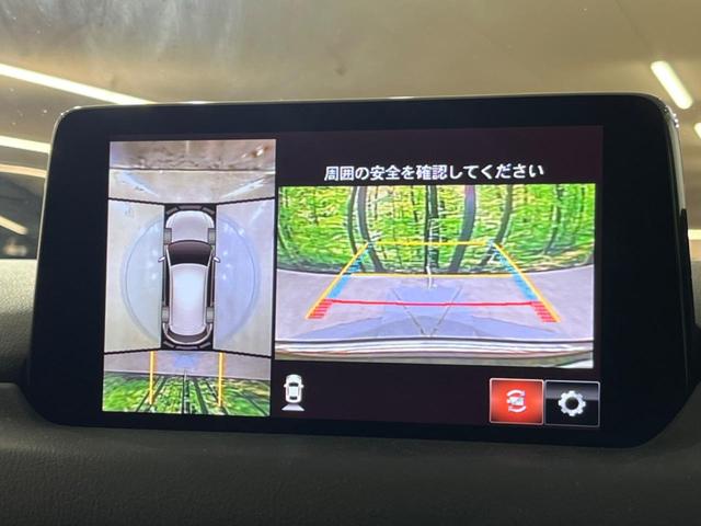 ＣＸ－５ ＸＤ　プロアクティブ　禁煙車　ＢＯＳＥサウンド　純正ナビ　全周囲カメラ　電動リアゲート　衝突権限装置　レーダークルーズ　レーンアシスト　クリアランスソナー　ＬＥＤヘッド　オートマチックハイビーム　パワーシート　ＥＴＣ（4枚目）