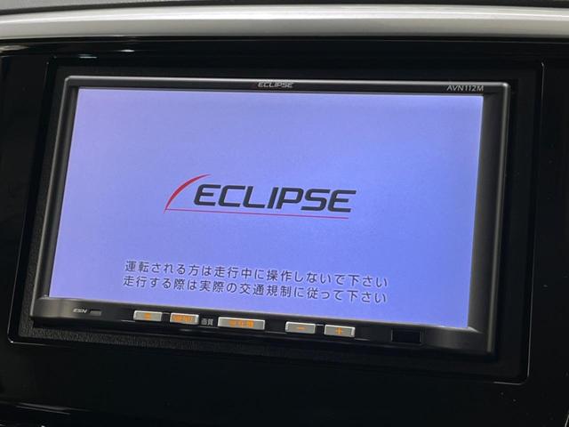 オデッセイ アブソルート　禁煙車　ＳＤナビ　バックカメラ　電動スライドドア　ホンダセンシング　クルーズコントロール　ＬＥＤヘッド　ＥＴＣ　スマートキー　アイドリングストップ　地デジ　ＣＤ再生（3枚目）