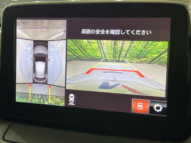 ＭＡＺＤＡ２ １５Ｓプロアクティブ　Ｓパッケージ　禁煙車　純正８型ナビ　全周囲カメラ　衝突軽減装置　オートマチックハイビーム　車線逸脱警報　クルーズコントロール　クリアランスソナー　シートヒーター　ＥＴＣ　Ｂｌｕｅｔｏｏｔｈ　フルセグ　ＬＥＤヘッド（4枚目）