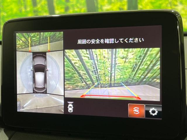 ＭＡＺＤＡ２ １５Ｓプロアクティブ　Ｓパッケージ　禁煙車　純正８型ナビ　全周囲カメラ　衝突軽減装置　オートマチックハイビーム　車線逸脱警報　クルーズコントロール　クリアランスソナー　シートヒーター　ＥＴＣ　Ｂｌｕｅｔｏｏｔｈ　フルセグ　ＬＥＤヘッド（51枚目）