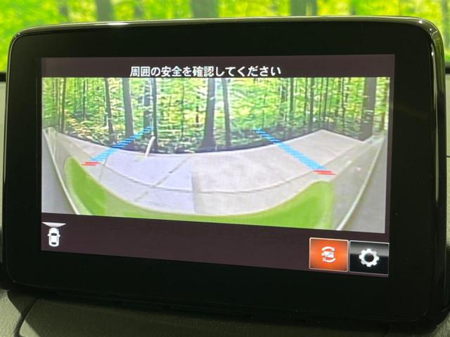 ＭＡＺＤＡ２ １５Ｓプロアクティブ　Ｓパッケージ　禁煙車　純正８型ナビ　全周囲カメラ　衝突軽減装置　オートマチックハイビーム　車線逸脱警報　クルーズコントロール　クリアランスソナー　シートヒーター　ＥＴＣ　Ｂｌｕｅｔｏｏｔｈ　フルセグ　ＬＥＤヘッド（52枚目）