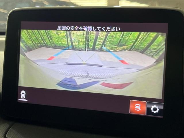 ＭＡＺＤＡ２ １５Ｓプロアクティブ　Ｓパッケージ　禁煙車　純正８型ナビ　全周囲カメラ　衝突軽減装置　オートマチックハイビーム　車線逸脱警報　クルーズコントロール　クリアランスソナー　シートヒーター　ＥＴＣ　Ｂｌｕｅｔｏｏｔｈ　フルセグ　ＬＥＤヘッド（54枚目）