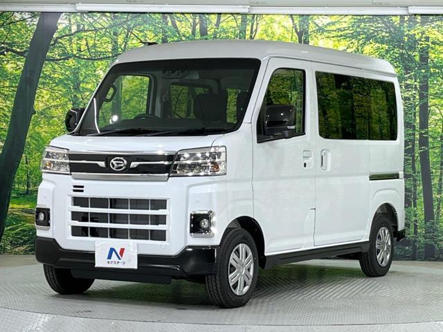 アトレー RS 届出済未使用車 両側電動スライド 衝突軽減装置 レーダークルーズ オートマチックハイビーム LEDヘッド/フォグ アイドリングストップ オートエアコン オートライト(37枚目)