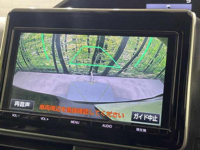 エスクァイア ハイブリッドGi ブラックテーラード 禁煙車 後席モニター 純正9型ナビ バックカメラ 両側電動スライド トヨタセーフティ オートマチックハイビーム クルーズコントロール シートヒーター ETC Bluetooth フルセグ LEDヘッド(56枚目)