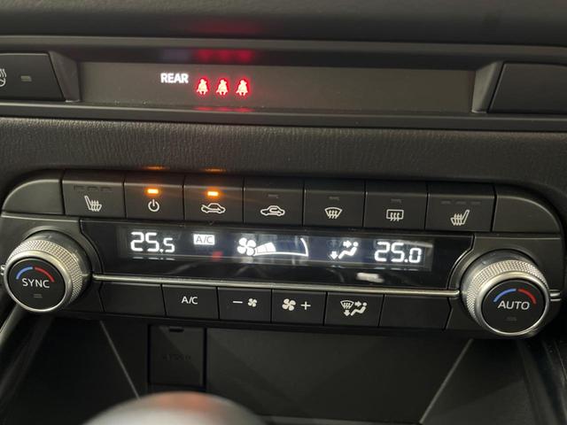 CX-5 20S ブラックトーンエディション 禁煙車 純正10型ナビ 全周囲カメラ BOSEサウンド レーダークルーズ 衝突軽減装置 オートマチックハイビーム シートヒーター LEDヘッド 電動リアゲート ETC Bluetooth フルセグ(34枚目)