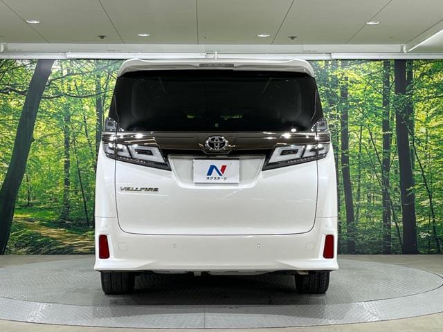 ヴェルファイア 2.5Z Gエディション 禁煙車 後席モニター 純正10型ナビ バックカメラ 両側電動スライド トヨタセーフティ レーダークルーズ オートマチックハイビーム シートベンチレーション ETC Bluetooth フルセグ(18枚目)