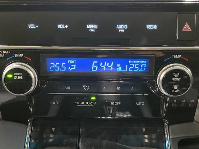 ヴェルファイア 2.5Z Gエディション 禁煙車 後席モニター 純正10型ナビ バックカメラ 両側電動スライド トヨタセーフティ レーダークルーズ オートマチックハイビーム シートベンチレーション ETC Bluetooth フルセグ(53枚目)