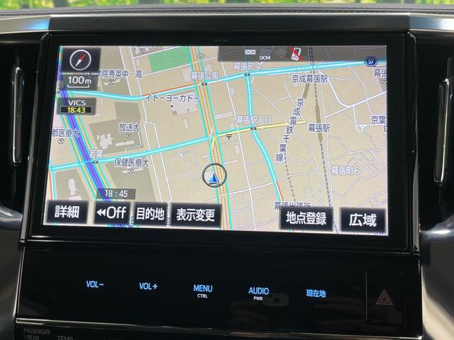 ヴェルファイア 2.5Z Gエディション 禁煙車 後席モニター 純正10型ナビ バックカメラ 両側電動スライド トヨタセーフティ レーダークルーズ オートマチックハイビーム シートベンチレーション ETC Bluetooth フルセグ(57枚目)